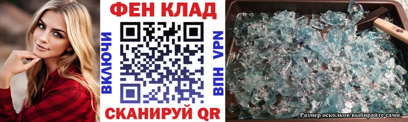 АМФЕТАМИН Розовый Стародуб
