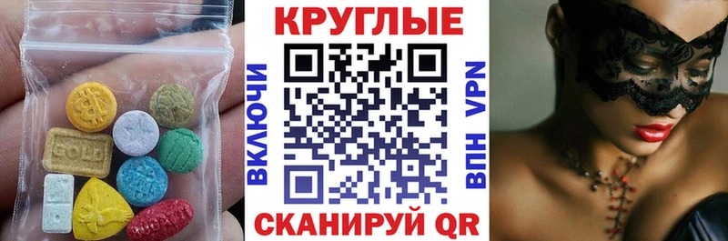 ЭКСТАЗИ VHQ Стародуб