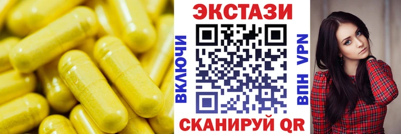 Ecstasy 250 мг  hydra ссылка  Стародуб 