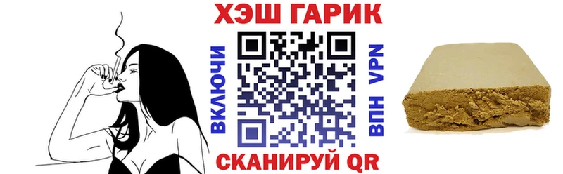 ГАШИШ Ice-O-Lator  ОМГ ОМГ tor  Стародуб 