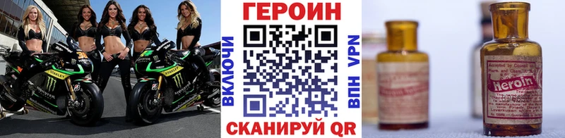 ОМГ ОМГ tor  Стародуб  Героин афганец 
