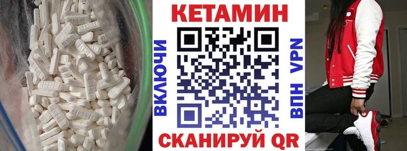 ОМГ ОМГ онион  Стародуб  КЕТАМИН VHQ 