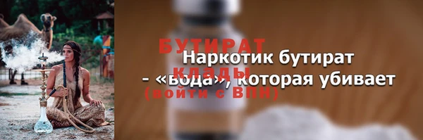 кокаин премиум Алексин