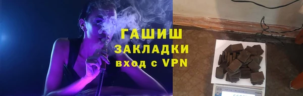 кокаин премиум Алексин