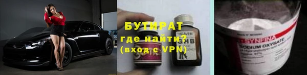 кокаин премиум Алексин