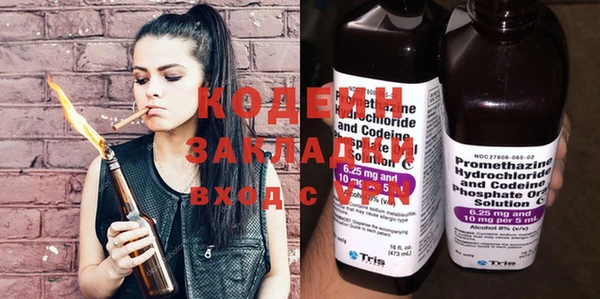 мескалин Алзамай