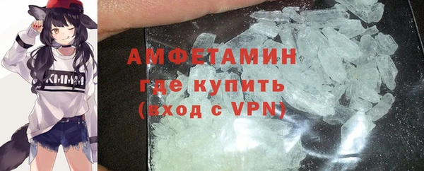 кокаин премиум Алексин