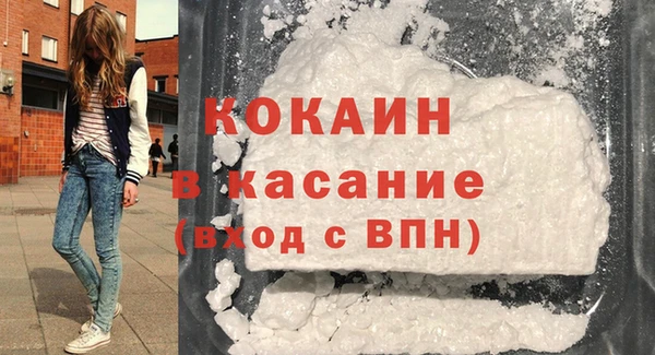 кокаин премиум Алексин