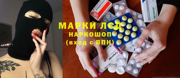 мескалин Алзамай
