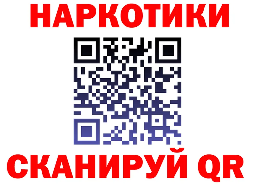 А ПВП Соль ТОР площадка hydra Стародуб