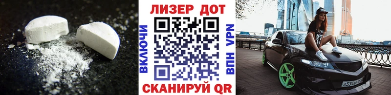 Лсд 25 экстази кислота  Стародуб 