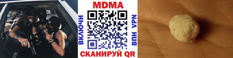 купить наркоту Стародуб MDMA crystal