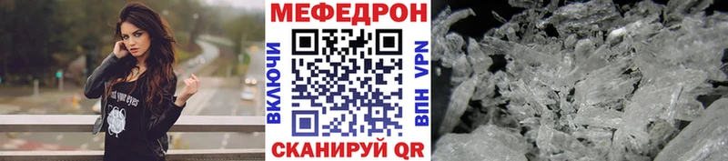 Мефедрон мука закладка Стародуб