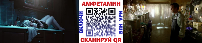 маркетплейс Telegram  Стародуб  МЕТАМФЕТАМИН винт 