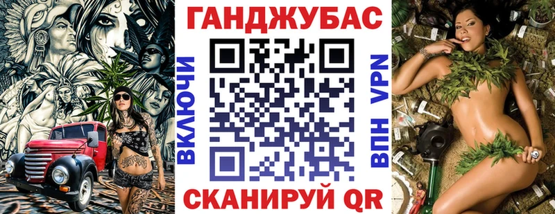 Канабис планчик  Стародуб 